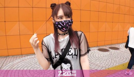 マジ軟派、初撮。 1511 『無料で靴磨き！』に釣られた美少女はV系バンドのおっかけ女子！遠征費はパパ活で捻出！？なら今からヤリましょう！資金難を脱出するためチ○ポをしゃぶりアンアン喘ぐ！