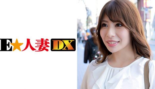 つかささん 33歳 【セレブ奥さま】