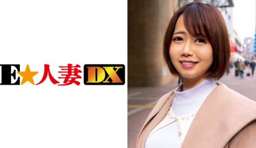 なおこさん 30歳 Fカップ熟女は旦那以外の男のチ○ポで欲情！