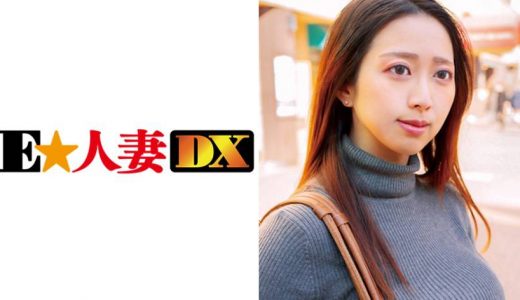 なおみさん 32歳 Gカップの奥さまは月1セックスじゃあ満足できない！