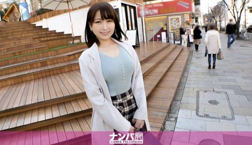 マジ軟派、初撮。 1605 表参道を歩くOLさん…かと思いきやめっちゃ若見えする人妻だった！年下の塩顔男優に発情して即堕ち！可愛らしい喘ぎ声で何度も絶頂を繰り返す！