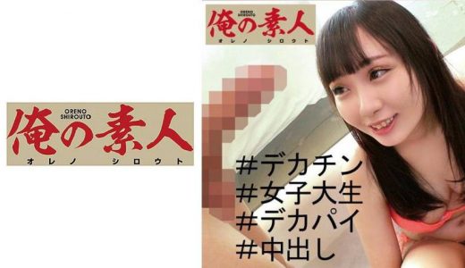 みなみん