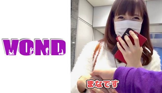 福島まな
