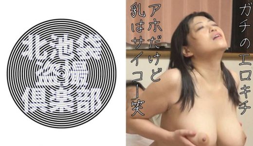 なつみ