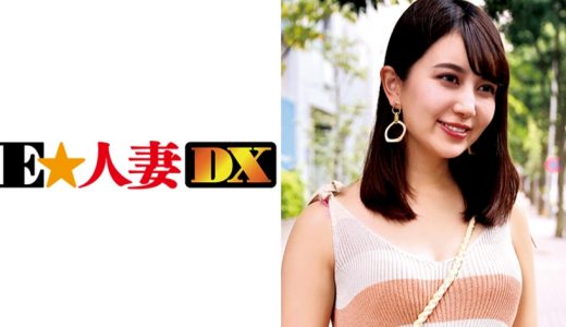 元モデルのハーフ系奥さま 結婚4年目でも週5でオナっちゃうド淫乱妻