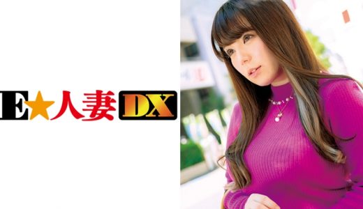 Fカップ145cmのミニ系ゆるふわ奥さまは自分からキスをせがむ肉食系でした！