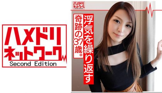 鬼チンポx人妻】奇跡の37歳 人妻 あいなさん(仮名) 夫が出張中に浮気を繰り返す奥さま！性欲が強すぎる色白パイパンまんこが生チンコ挿入で喜びまくって痙攣アクメしまくり種付け懇願！