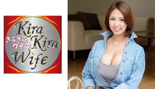 長身爆乳デカ尻妻大迫力肉感中出しファック！！
