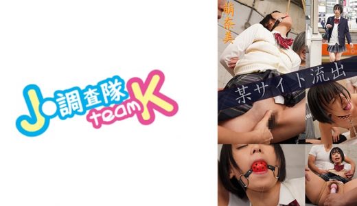 無垢な制服女子を緊縛し●●SEXでイカせろ！ ＃萌奈美＃18歳