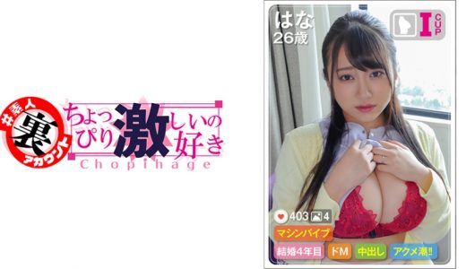 はな。