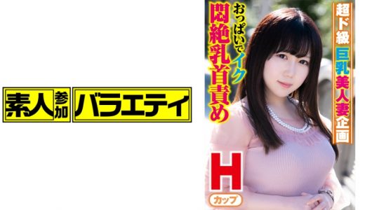 ゆめさん(26)