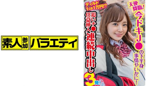 のの