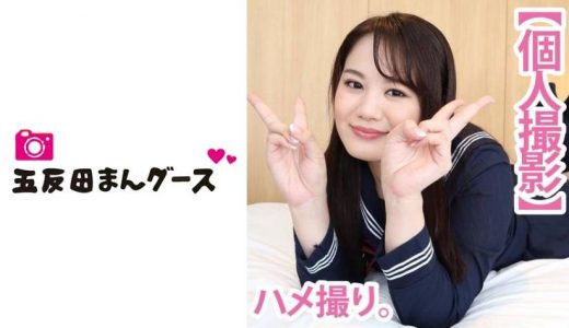 あん