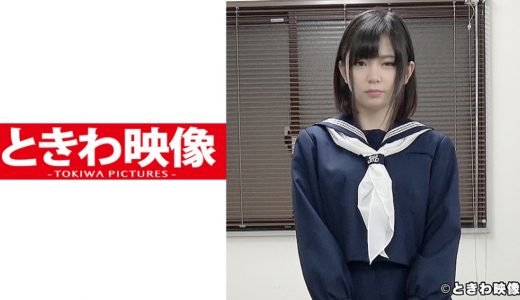 先生になってきつ～いエッチな指導！色白ミニマム系J●を夜に呼び出しSEX！