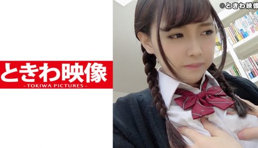 先生になってきつ～いエッチな指導！安●祐実にそっくりなJ●ちゃんと図書室でSEX！