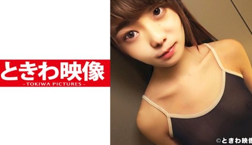日銭に困った小柄スレンダー女子大生！ブス男の生チンを受け入れぷっくり肉厚生マンに中出しされた！
