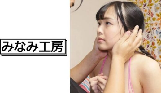 無邪気なエロの好奇心 2