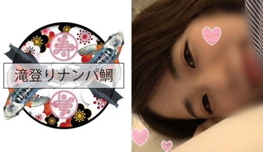 F子ちゃん