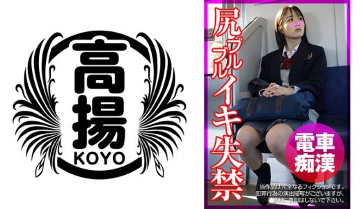 まおみ(仮名)