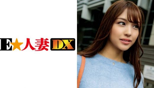 読モ系スレンダー美人妻はお人好しでSEX好き！