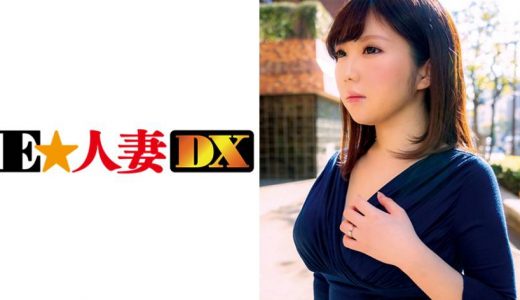 色白むっちり爆乳奥さまは結婚3年でもう他人棒を漁るドスケベ性欲の持ち主