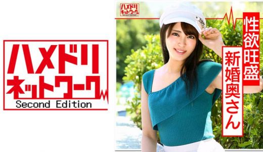 【ガチ浮気】荒々しい男に犯されるプレイが好きな性欲旺盛新婚奥さん(23歳) 旦那とのデート中に浮気を楽しむ！バレないように電話させて種付けに酔いしれるド淫乱痴女妻