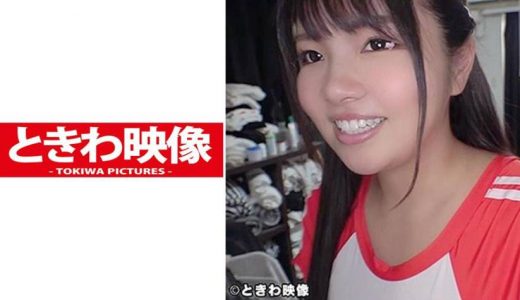はな