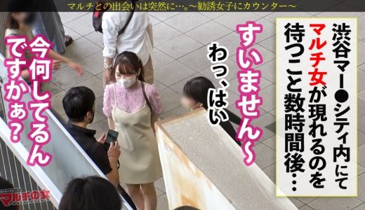 神回！涙目ヌプヌプ美少女【幼な顔に似合わず美巨乳ドえろボディ…！】男性も脱毛した方がモテるし絶対稼げるよ？と勧めてくるが…陥落ホテイン！華奢なカラダを押さえつけ喉奥にデカチンをぶち込む→うるうるのお目目で「もうやめてください…」が可愛すぎるッ！脱がしたら超桃色乳首！しかも脱毛マルチのクセにマン毛あり！説得力ないけどエロいww非力なミニマムま●こから溢れて止まない潮潮潮！！！ハメる度に顔もま●こもトロトロに…ミニマムえろボディをくねらせ「イくッ！イっちゃうぅうう！」：case07