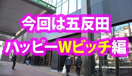 【SEXガチ勢ハッピービッチ美少女の大乱交4P！！】【顔面偏差値70オーバー！！陽キャGALビッチJDコンビ参戦！！】【現役J●×水着×連続中出し&ソロSEX！！】【本能が求めるハッピービッチとのSEX！！控え目にいって…最高な性体験！！】【何度もナカに求める…さすがハッピービッチの潮ビチャSEX合戦SP！！】