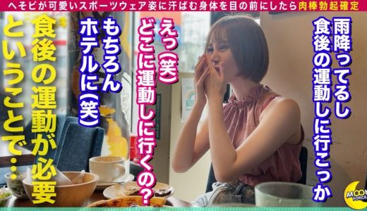 鍛え上げられたスレンダー美ボディakira《美乳・美脚・美尻の3大エロ要素を纏う美女とマンツーマンレッスン！》へそピが可愛いスポーツウェア姿と汗ばむ身体を目の前にしたら肉棒勃起→ホテイン即おさわり&キスでエチエチモードへ♪全ての身包みを剥いでいざ生挿入！完璧なピストンの腰使いで中出し不可避/2回戦目はスポーツウェア姿で再戦！大開脚正常位で膣奥までしっかり肉棒攻撃したら完全メス堕ちしたので問答無用で再び中出しっ【しろうとハメ撮り#akira#24歳#OL】