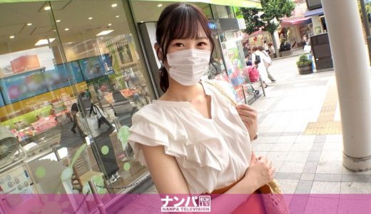 マジ軟派、初撮。 1873 【長身だけど控えめな】吉祥寺で見つけた身長173cm美少女！2年くらい彼氏がいない彼女はもっぱらオナニーで性欲解消中のようだが…？手マンで盛大に潮吹き！極太男根でエンドレス半ベソ快感状態！