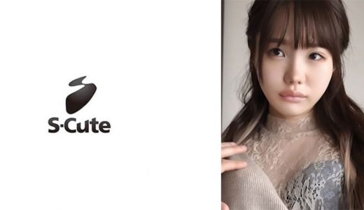 いちか(20) S-Cute クセになる美少女とデート後のハメ撮りH