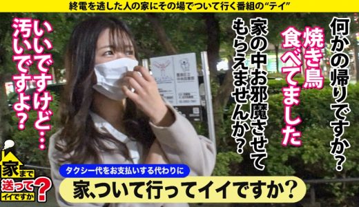 家まで送ってイイですか？case.215【女2人男1人ハーレムSP】男女両方イケる！SとM両方イケる！ハイブリッドな学童保育士！黒髪・清楚・優しい外見…エッ！こんなエロい表情する？⇒脳イキ・首●め●められOK・放尿プレイ・前立腺責め・ペニバン犯●…⇒男か？女か？衝撃エロ映像！相互イラクンニ！挿入中クンニ！4発発射スぺレズ！⇒『下着だけはお金かけてます…』その発言から衝撃展開！