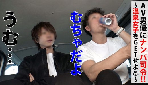 【激カワ混浴女子JD！！ワニ界隈激震のルックス&スタイル！！】【愛がいっぱいIカップの七色のパイズリ技を持つビッチ爆乳パイセン】【混浴サークルの看板娘！！激カワすぎる色白すべすべピンク乳首ビッチ美少女！！】【意外とノリノリで混浴Wフェラからの生まん入浴で中出しSEX2連続！！】