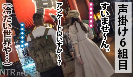 ＜愛とち●ぽは別物＞一生浮気癖が治らない超淫獣G乳妻。浅草寺周辺でカップル…かと思いきや夫婦を発見！いやらしい格好で性欲の強さを醸し出すオーラが。モデルを口実に後日打ち合わせへ…AVを提案すると何と奥様は浮気癖が…仕事で解消するならばOKと旦那は未来への希望を胸に承諾。奥様も興味ありげ。当日、たわわなG乳を我々に放り出し、目の前の旦那を無視して淫獣化！後悔する旦那を他所に、カリデカ男優とのSEXに溺れ、最後は中出し完遂。NTR.net case49