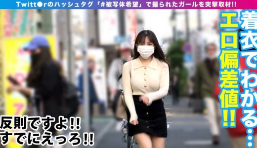 【放送事故級ド淫乱ライバーが見参！！】【目指せ三桁まん円スパチャ！！魅せろエチBODY】【ドエロFカップのえちえちボイン美女が連続SEX配信…！！】謎多きエロライバーが男優とイチャえろ配信でスパチャ連打！！魅せるエロポーズ！！課金コーナーではお得過ぎるエロコンテンツ配信…！！生チン挿入生配信で連続昇天Live映像をお届け！！ _＃被写体希望_＃25
