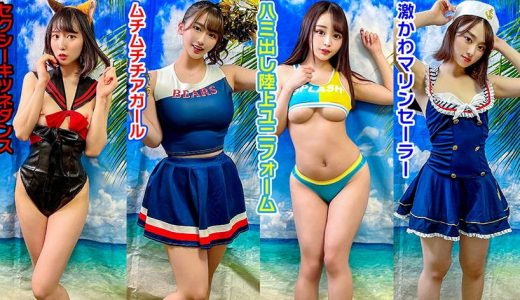 素人パンチラ in 自宅で個人撮影会vol.075【スイート4コスプレ】素人モデル美女4名 冷たい寒さを吹き飛ばすほどの勢いで心もアソコもポカポカになっちゃうエチエチ撮影会！