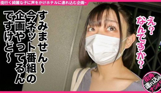 泥●生エッチ ＃アイドル系美女 ＃爆乳 ＃悶絶パイズリ ＃中生 ＃連続イキ