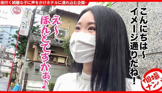 個撮ナンパ#Gカップ美女 # なま中出し # 連続イキ # パイズリ最高