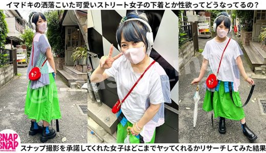 SNAP×SNAP model.002_ゆり