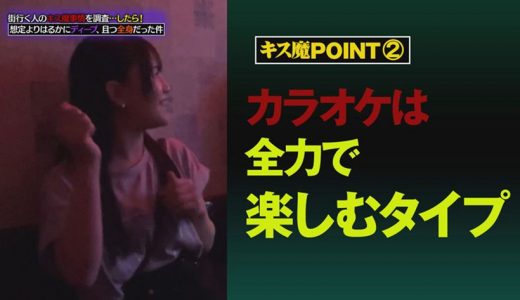 街行く人のキス魔事情を調査…したら！想定よりはるかにディープ、且つ全身だった件 6月某日高田馬場駅周辺 なのかさん(20)