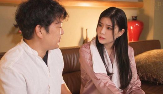 民泊を営む美人妻が宿泊客に欲求不満を挑発されて NTR セックス。やみつきになって旦那に隠れてヤりまくった3泊4日 神木麗
