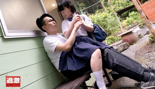 ちっこい彼女の妹が…スカートの中でこっそり生ハメ逆NTR 彼女がいるのにドプドプ連続中出し野外Ver. ゆずなちゃん