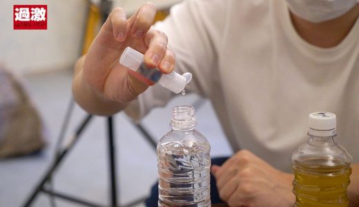 個人撮影で頑なにSEXを拒む女子○生に媚●を盛ったら強力すぎてぶっ倒れたので…痙攣●●中出し 2 無様白目剥きギャル子