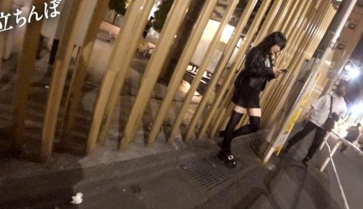 立ちんぼ/5万円(ホ別・撮影費込み)/年齢20歳(推定)/＠大●保公園