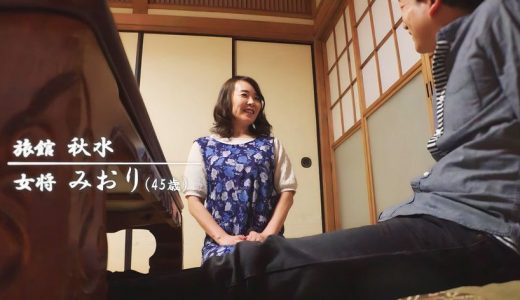 雌と化して四つん這いになって性欲が溢れて悶絶する！【旅館：秋水/女将：みおり(45歳)】