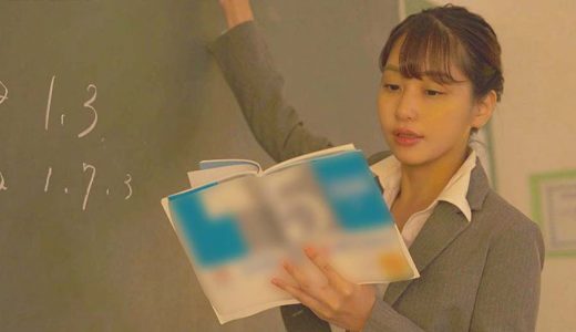 新人 教師には、あるまじき性欲 西園寺うた AVデビュー