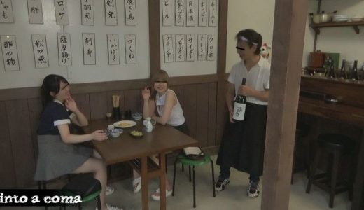 ノリだけで生きてそうな女