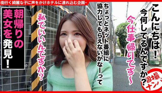 個撮ナンパ ＃スナック勤務女子 #おじさん推し ＃天才オナリスト # 遺伝子交換中出し #ヤリマン