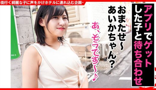 個撮ナンパ ＃やわG乳ムチ尻美女 #マジエロ女 #エロキス ＃全身性感帯 # 連続2回戦！